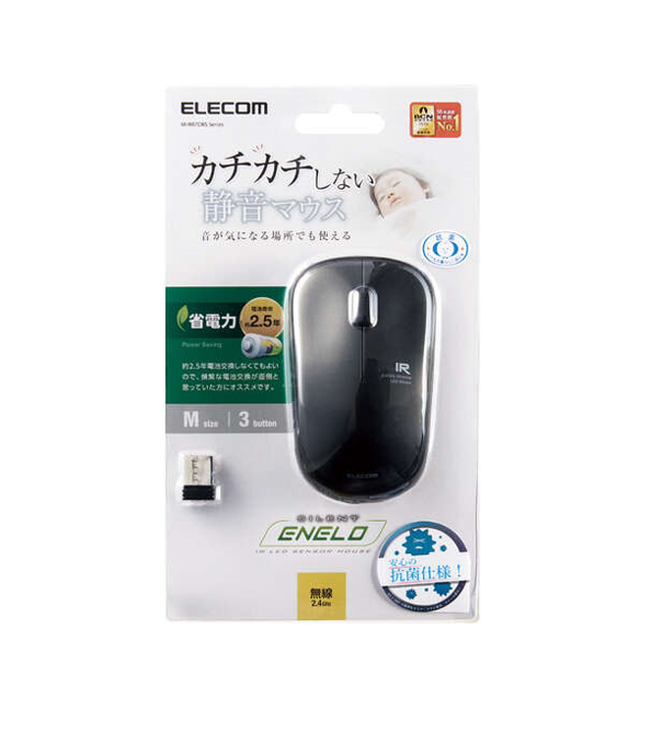 Chuột không dây Elecom M-IR07DRS
